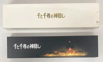 손목시계 센과 치히로의 행방불명 (시로)