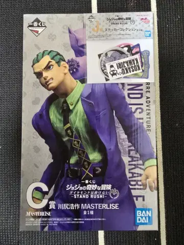 죠죠 제일복권 세트 다이아몬드는 부서지지 않는다