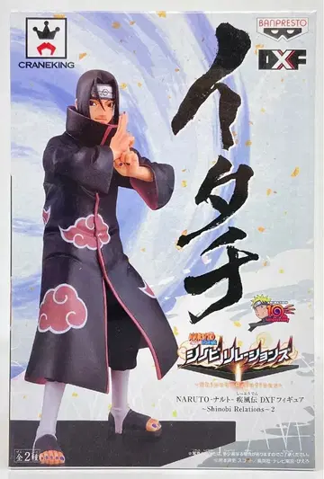반프레스토 DXF 피규어 Shinobi Relations 2 이타치