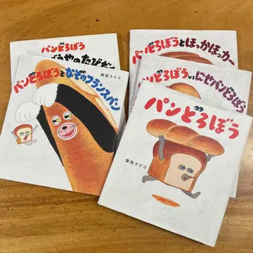 빵 도둑 시리즈 5권 세트