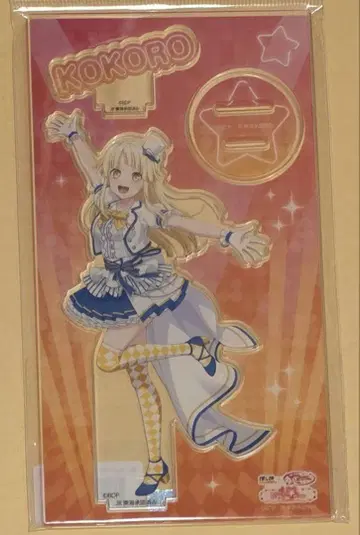 뱅드림 하로하피 최애여행 아크릴 스탠드 츠루마키 코코로