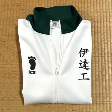 하이큐!! 다테공 저지 XL