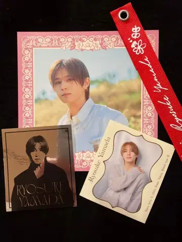 Hey!Say!JUMP 굿즈 야마다 료스케 트레이딩 카드 하니카미 혜택