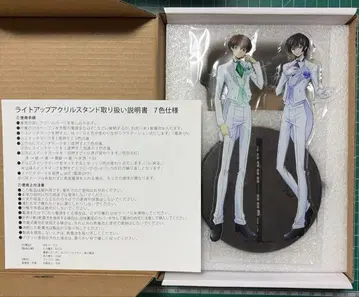 코드기어스 반역의 를르슈 신작 라이트업 아크릴 스탠드