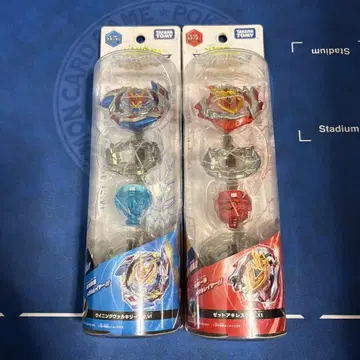 베이블레이드 버스트 2세트