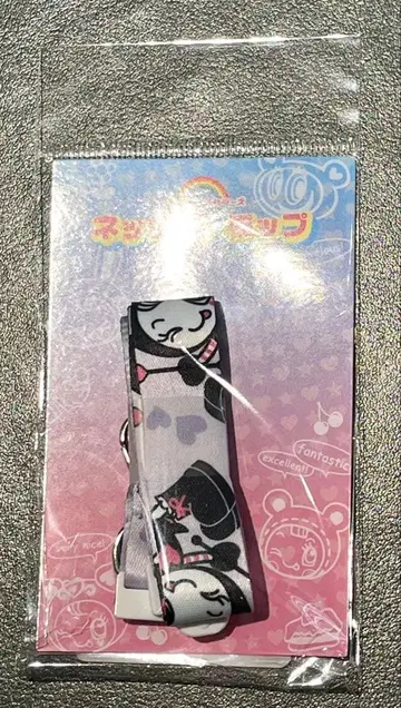 나루미야 해피파크 넥스트랩 데비리짱