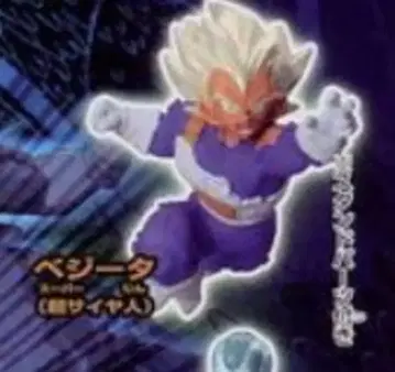 반다이 드래곤볼 Z13 부활의 메탈 쿠우라 편 HG 베지터(SS)