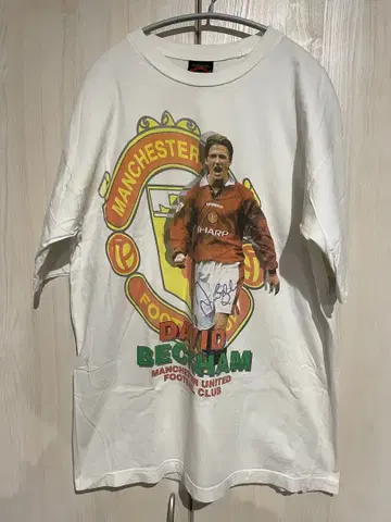 맨체스터 유나이티드 베컴 90s 셔츠