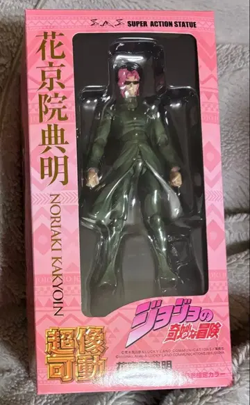 죠죠의 기묘한 모험 카쿄인 노리아키 초상가동
