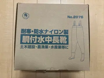 동일 부착 수중 장화 No.2076 새상품급 26.5~27.0
