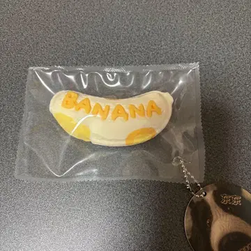 스퀴즈 돈돈 바나나