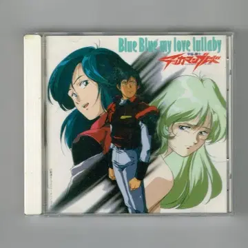 [ 사운드트랙 CD ] 우주의 기사 테카맨 블레이드 가사 포함 새상품급