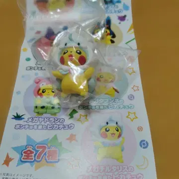 메가 판초를 입은 피카츄 메가 팬텀