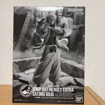 주술회전 피규어 고죠 사토루 점프 GIGA 응모자 전원 서비스 2024