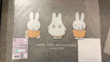 miffy Lottery