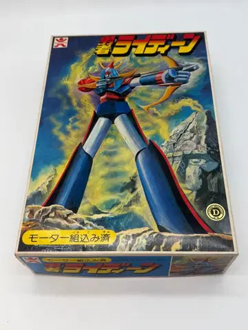 반다이 복각판 용사 라이딘 프라모델