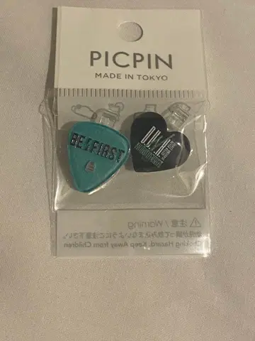 DUNK BE:FIRST PICPIN