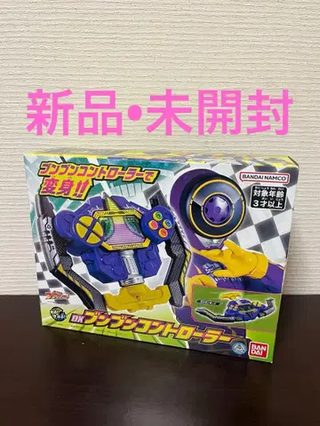 폭상전대 분붐저 DX 분붐 컨트롤러