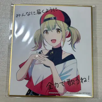 프로세카 아즈사와 코하네 극장판 혜택 색지