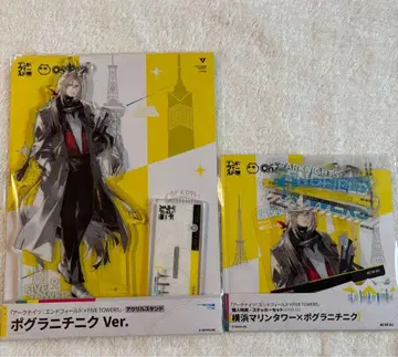 엔드필드 요코하마 마린타워 콜라보 포그라니치니크 2세트