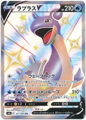 포켓몬 S [샤이니스타V] 311/190 라프라스V(SSR) S4a