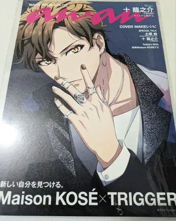 아이돌리쉬 세븐 아이나나 코세 콜라보 책자 류노스케 KOSE