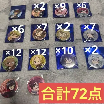 건담 SEED 캔뱃지 시네콘