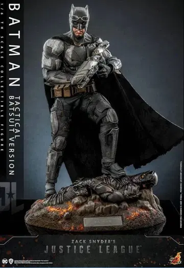 자크 스나이더컷 배트맨(택티컬 배트수트판)