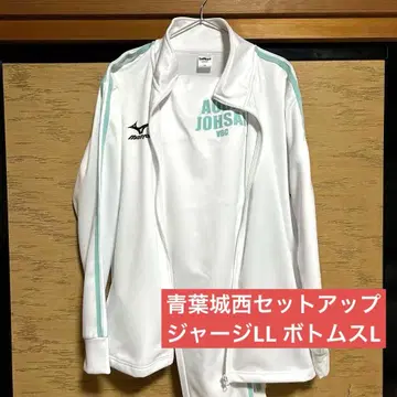 하이큐 아오바죠사이 저지 상 LL 하 L