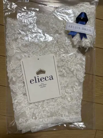 아루이즈 웨딩 ARLUIS DRESS 볼레로 미카도 오프숄더