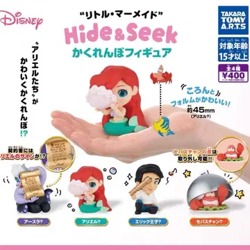 디즈니 숨바꼭질 피규어 묶음 판매