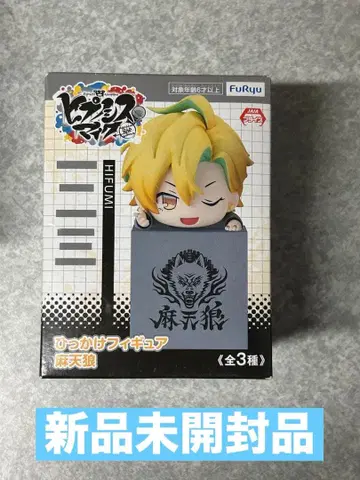 FuRyu 걸이 피규어 마텐로 히후미 히프노시스 마이크 히프마이