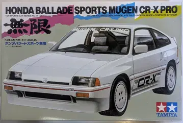 타미야 무겐 CR-X
