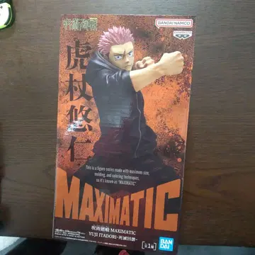 MAXIMATIC 이타도리 유우지 피규어