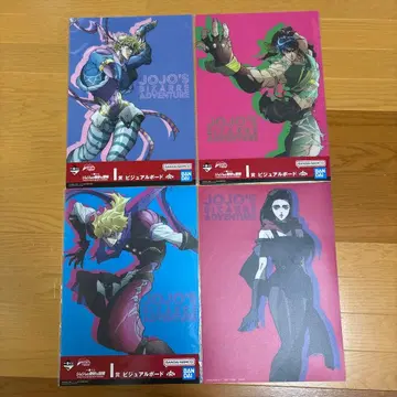 제일복권 죠죠의 기묘한 모험 비주얼 보드 4장 세트