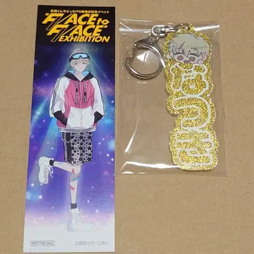 [나츠키 2점] 타몬군 지금 어느 쪽 굿즈