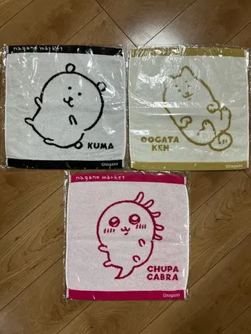 원 컬러 자카드 손수건 타월 나가노의 곰 대형견 츄파카브라