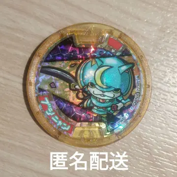 초대 부시냥 레전드 메달 요괴워치 요괴 메달