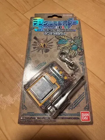 디지몬 몬헌 콜라보 진오우가 컬러