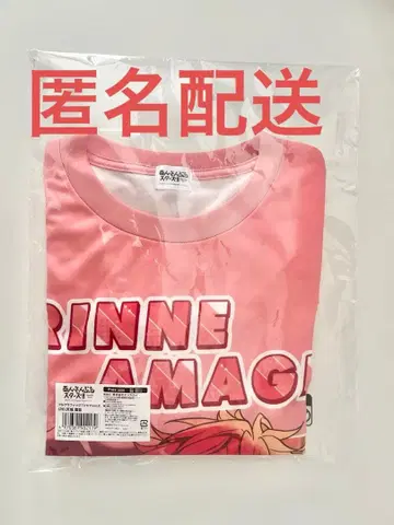 앙상블 스타즈 풀 그래픽 T셔츠 아마기 린네