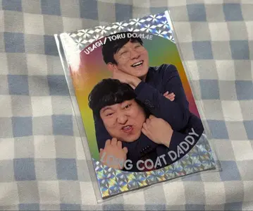 요시모토 콜레카 롱 코트다디 붙어있음 +N 카드 8장 세트