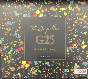 고스펠러스 G25 앨범