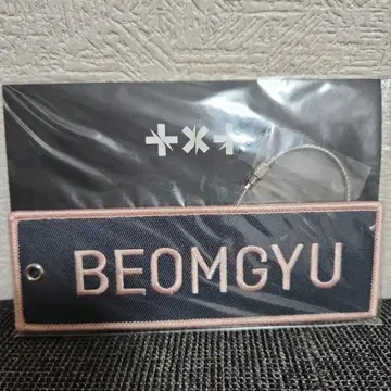 TXT 범규 [ 미개봉품 ] ACT:LOVESICK 네임 와펜 키링