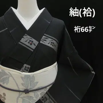 츠무기(이중 기모노) (겹무늬 짜임 풀꽃 문양 블랙 컬러)