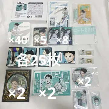 하이큐 이와이즈미 세트 1