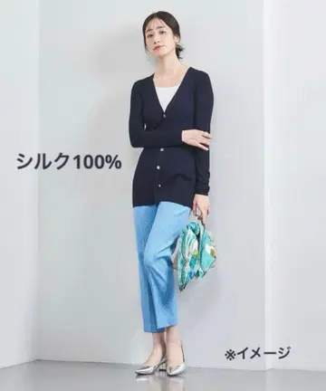 UNITED ARROWS 실크 100% 가디건