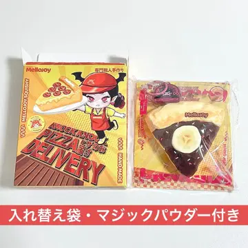 새상품 Mellojoy 스퀴즈 피자 배달 초코 바나나 봉투 포함