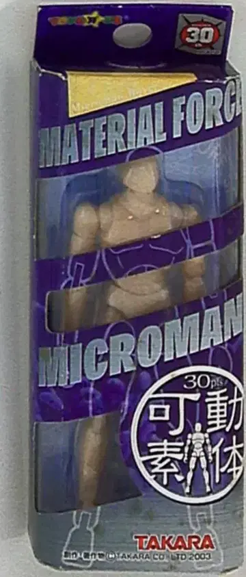 타카라 마테리얼 포스 미크로맨 로버 (스킨 컬러) M03