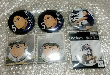 하이큐 아카아시 케이지 캔뱃지 캔뱃지 3개 묶음 판매 제일복권