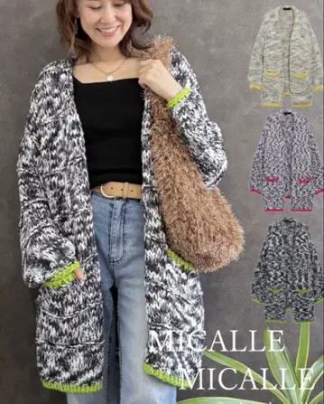 미카레미카레 MICALLE MICALLE 롱 니트 가디건